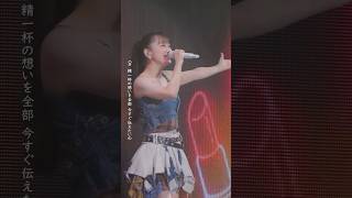 11月19日(水)発売、「Kana Nishino Fall In Love With You Again Tour 2025」より「GO FOR IT !!」ライブ映像📣☀️