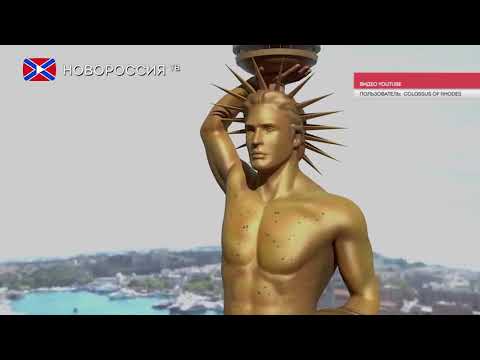 Колосс Родосский будет восстановлен!