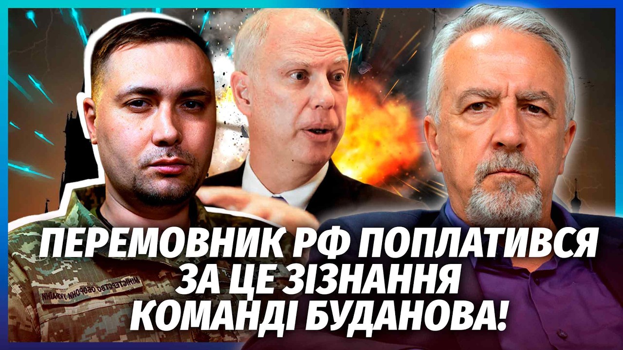 🔥Путін вигнав Дмитрієва через ТАЄМНУ РОЗМОВУ З УКРАЇНОЮ! Росіяни здалися, п