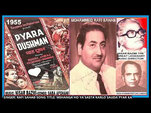 1955-PYARA DUSHMAN-02-Rafi Sahab-Mehanga Ho Ya Sasta-Music: Nisar Bazmi-Lyrics: Saba Afghani