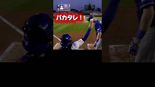 【珍プレー好プレー】本日のドジャース•タッカー