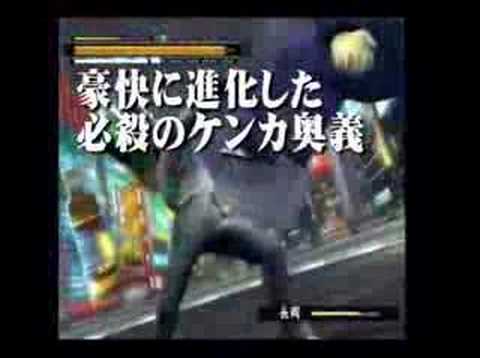 Ryu ga gotoku 2 battle trailer