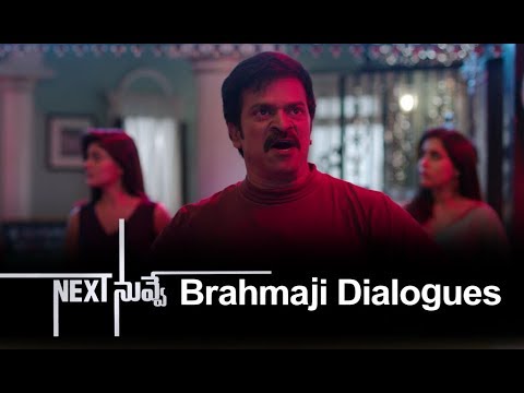 Next Nuvve Movie Dialogues Promo 4