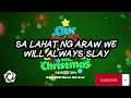 ABS CBN Christmas Station ID 2024 Our Stories Shine This Christmas
