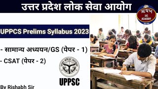 UPPCS Prelims Syllabus 2023 | gs | csat | हिंदी में | exam pattern
