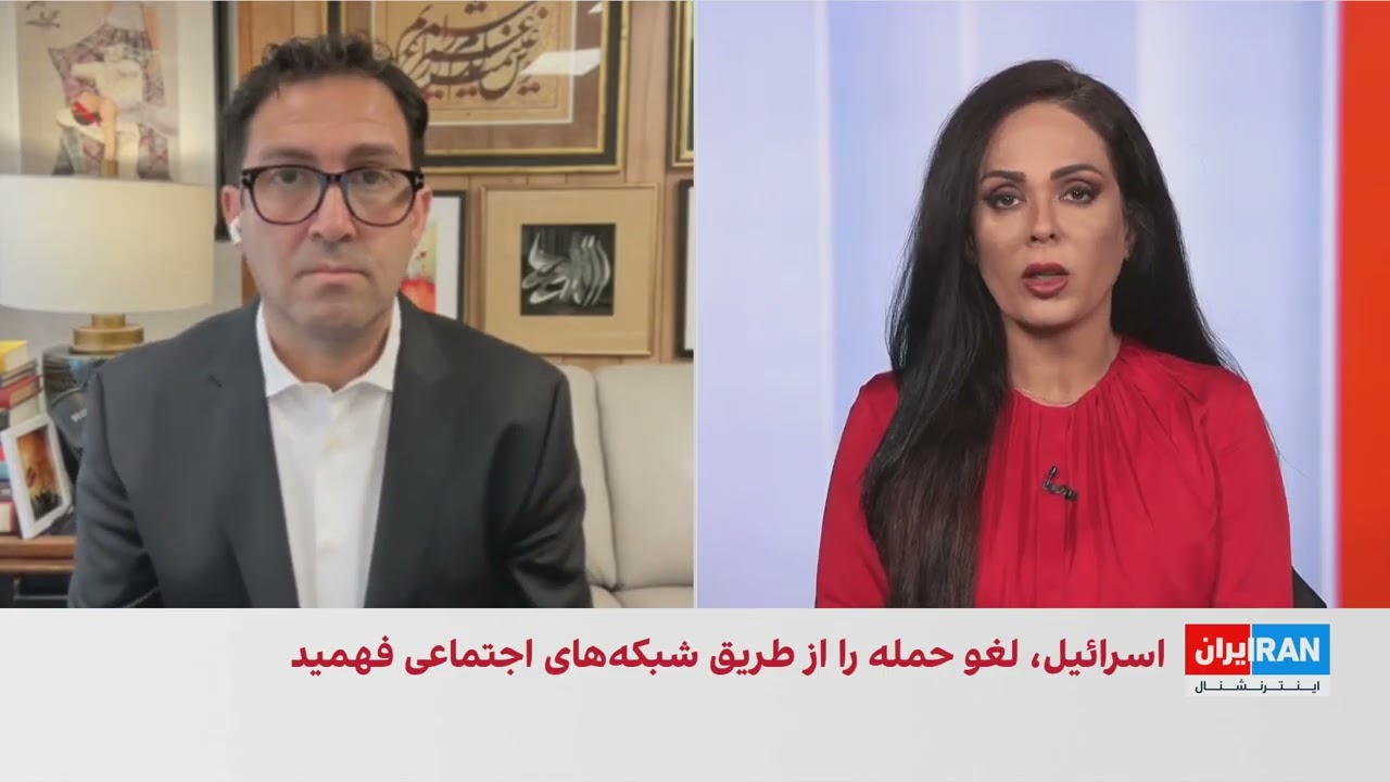 امید معماریان: استقلال ترامپ از اسرائیل به معنای پایان هماهنگی راهبردی نیست