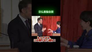 参政党・神谷氏《選挙の時だけニンジンぶら下げときゃ》⚡