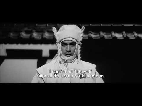 Ibun Sarutobi Sasuke (1965) - Giriş
