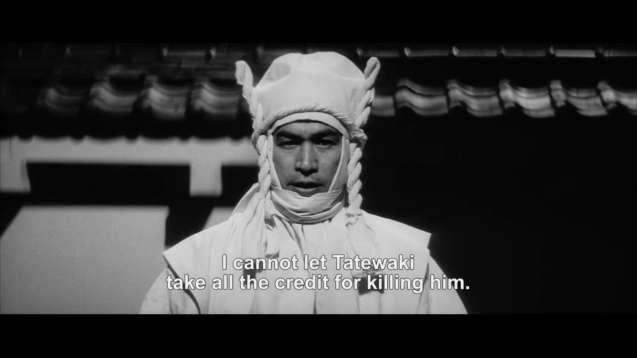 Ibun Sarutobi Sasuke (1965) - Giriş