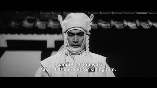 Ibun Sarutobi Sasuke (1965) - Giriş