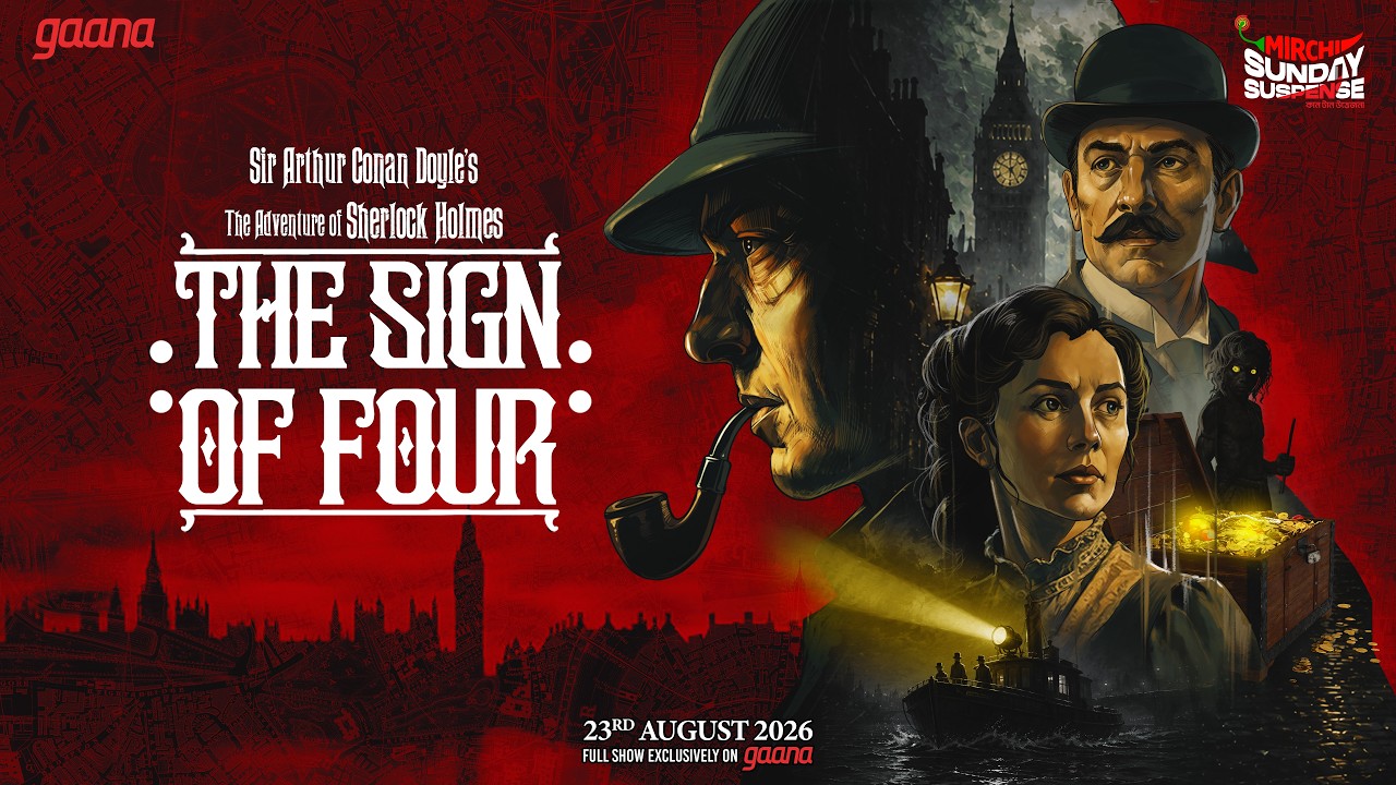 Sunday Suspense | Sherlock Holmes | শার্লক হোমস | The Sign Of Four | Mirchi Bangla