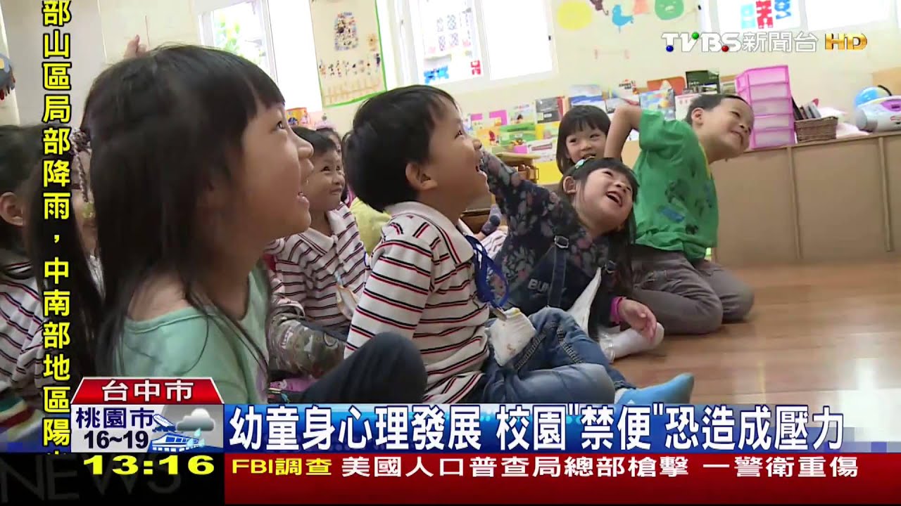幼園小班必教「上廁所課」 養成如廁習慣