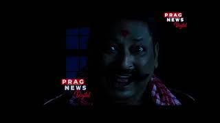 Popular Actor Pranjit Das is no more