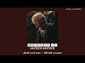 HAYLOFT II MOTHER MOTHER Dark Verb Mix Tik Tok Version