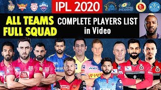 IPL 2020 |All Teams Full Squad Players List | CSK, MI, KKR, RCB, DC, RR, KXIP, SRH IPL 2020 Squad