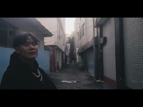 WUNO - Vibes [Official Video]