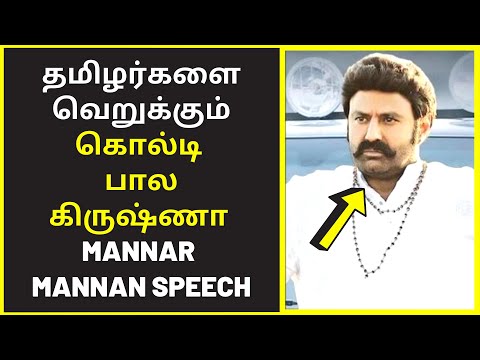 தமிழ் இனத்தின் சாபம் | payitru mannar mannan clear speech | public speaking | great speeches