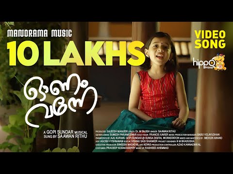 Onam Vanne | Gopi Sundar | Saawan Rithu | Dr M Sajish | Hippo Prime | Onam Song