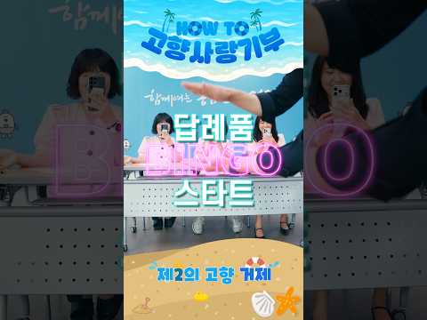거제에 기부.. 해줄거제? 