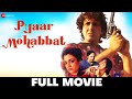 प्यार मोहब्बत Pyaar Mohabbat Govinda Mandakini Shakti Kapoor Rakhee Full Mov