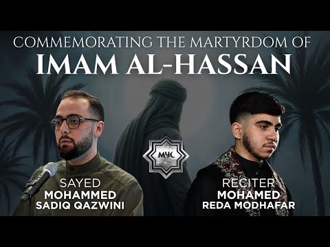Martyrdom of Imam Hassan (AS) - Sayed Mohammed Sadiq Qazwini