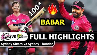 Sydney Sixers Vs Sydney Thunder BBL 37th Match Full Highlights 2026 | SS VS ST Big Bash League