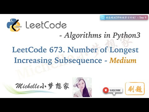 LeetCode in Python 673. Number of Longest Increasing Subsequence (Medium) DP终极学习计划 - Day9 (1/2)