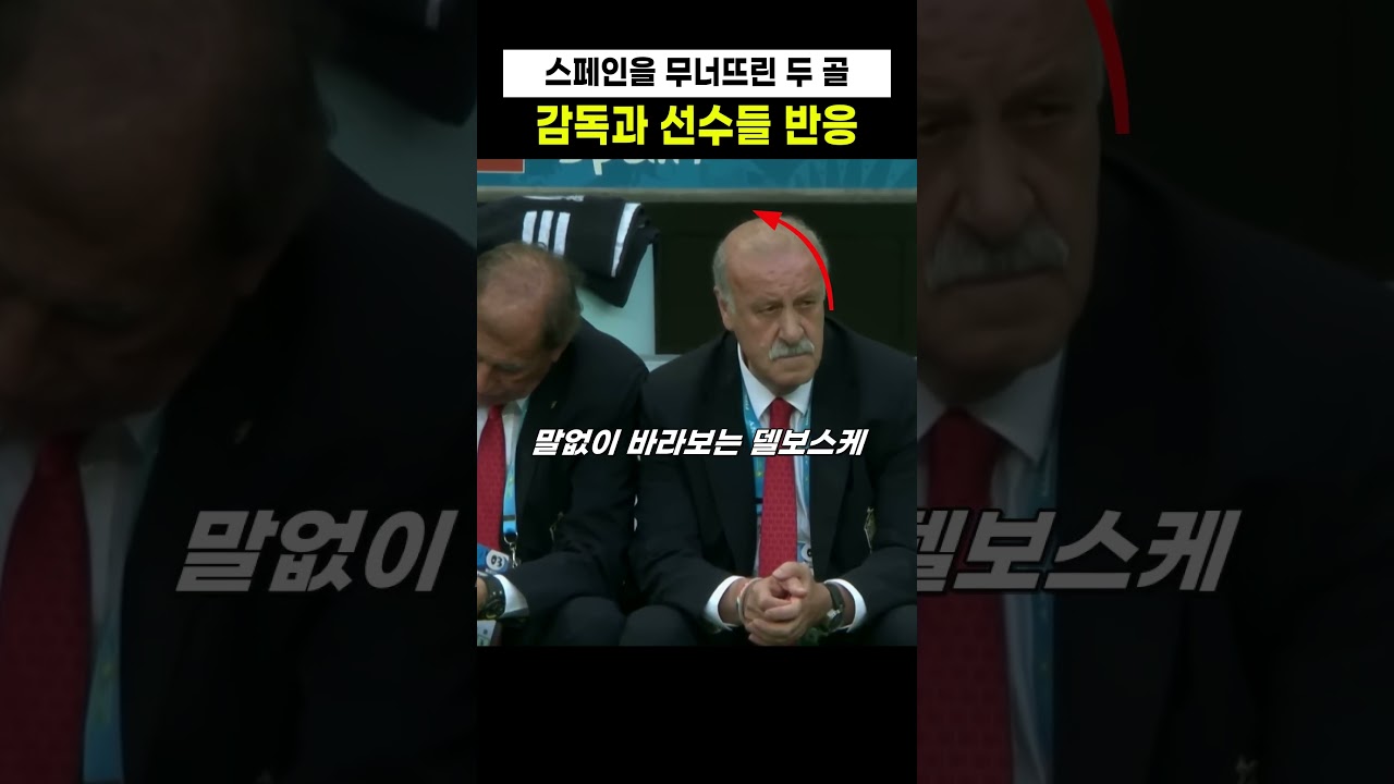 epl 역대 최고 경기 #epl #k리그 #발롱도르 #손흥민 #축구