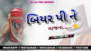 Download lagu BIYAR PI NE MAJNA ‼️ HER POSHI HER MAL ‼️NEW PVT  LOOP MIX ‼️ DJ A1 PRO MIXING  mp3