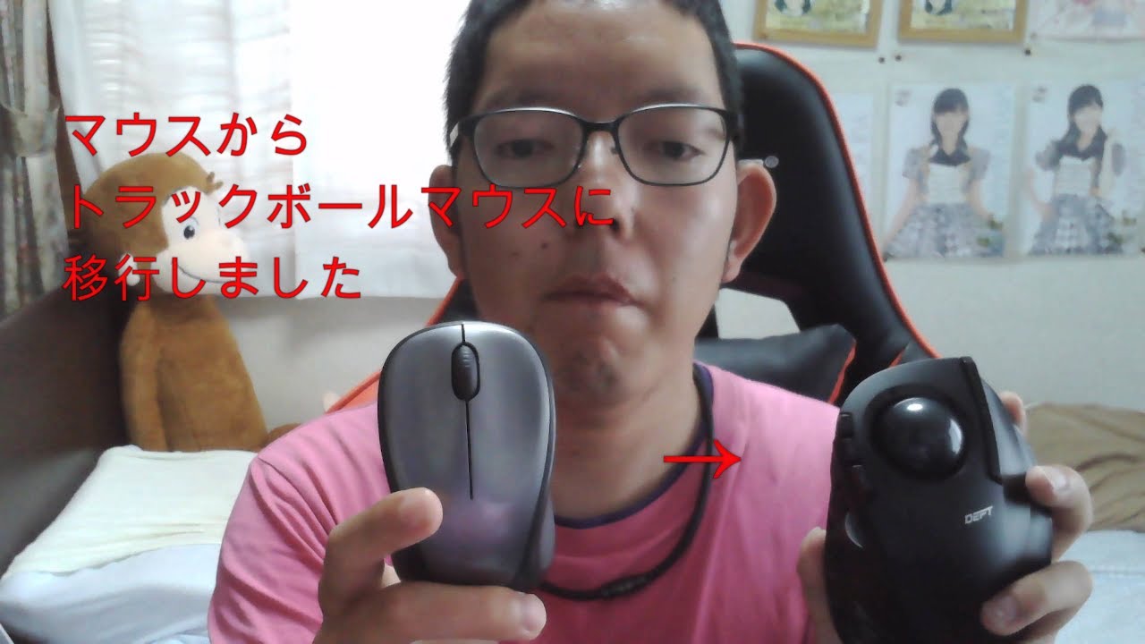 トラックボールマスス使ってみた感想とレビュー