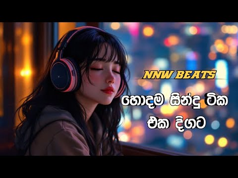 NNW beats trending songs collection || 2025