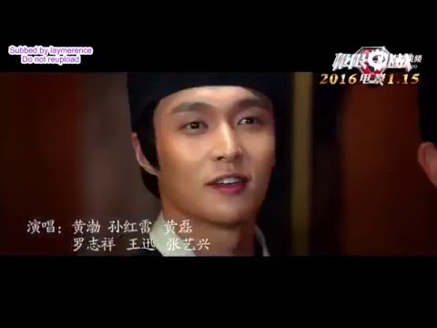 160110 Go Fighting movie theme MV - Man's Business (ENG SUB)