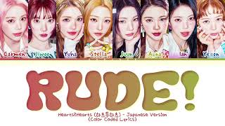 Download lagu Hearts2Hearts RUDE! (Japanese Ver.) Lyrics (Color Coded Lyrics) mp3