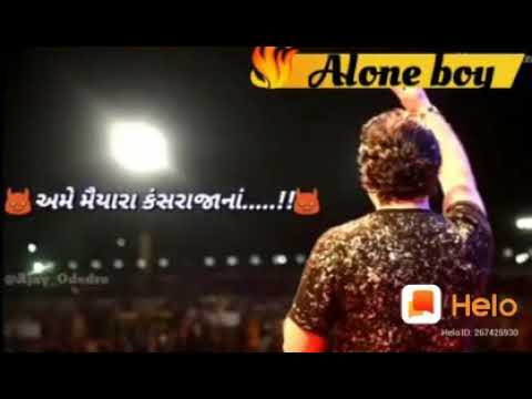 Ame maiyara  kansrajana na vala koine n daie dan by kirtidan gadhavi