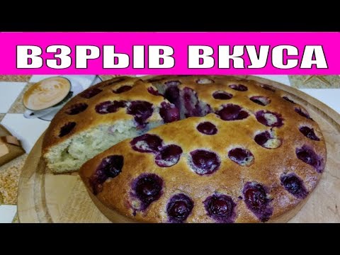 КАК ПРИГОТОВИТЬ ПРОСТОЙ ПИРОГ К ЧАЮ