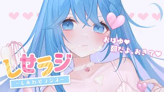 [閒聊] 774 inc. 直播行程 (2023/03/07)