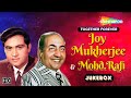 Best Of Joy Mukherjee जॉय मुखर्जी के 15 हिट गाने Evergreen Rom