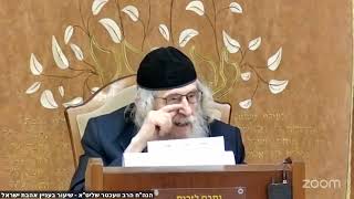 שיעור מיוחד בענייני ספירת העומר, הרב מענדל ווכטר שנת תשפ"ו