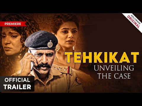 Tehkikaat trailer