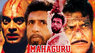 Mahaguru Bollywood Action Movie  Naseeruddin Shah 