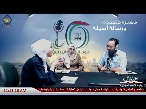 استضافتي في برنامج واحة اللغة الإنجليزية