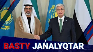 Қазақстан арабтармен бірігіп, суперкомпьютер кешенін салады