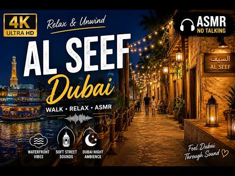 Al Seef video thumbnail