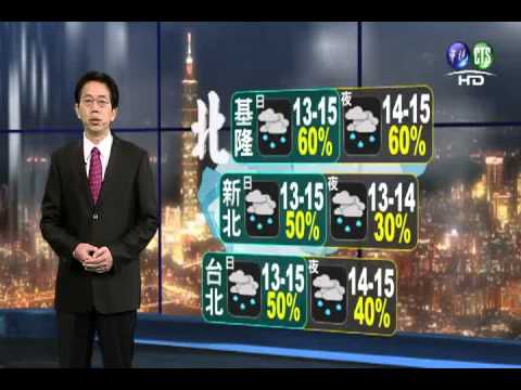 2013.01.09 華視晚間氣象 吳德榮 主播