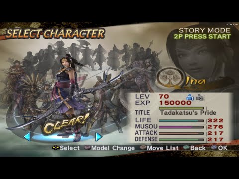 Samurai Warriors 2: Xtreme Legends Ina Finale: Defense of Numata Castle (Hard)