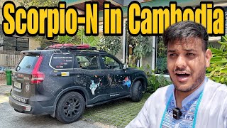 Shocking First Day in Cambodia With Scorpio-N 😳 |India To Australia By Road| #EP-81