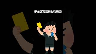 マニアックで面白い将棋とチェスのルールの違い #shorts