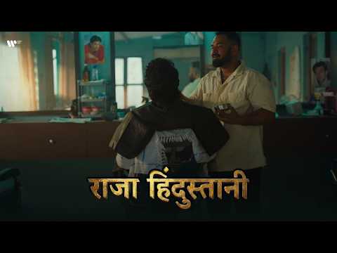 King - Raja Hindustani | Album Visualiser