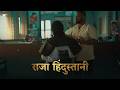King Raja Hindustani Album Visualiser