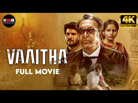 Vaaitha ( 2022 )| வாய்தா | Full Movie | Ramaswamy | Nassar | Mahivarman | Mask Studios  | Eng Subs